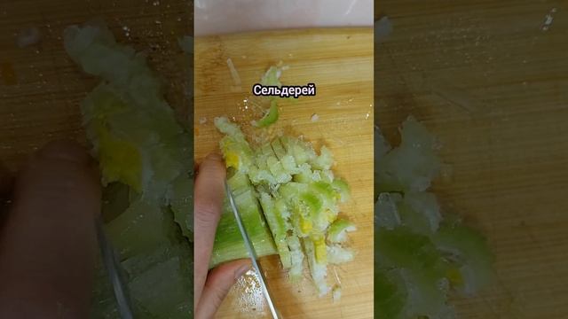 #рецепт #еда#худеемвкусно #яхудею#онкологияпобедима
