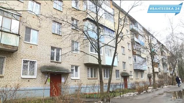 Интерактивная карта капремонта домов Ивантеевки смотреть онлайн