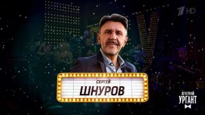 Могли прийти, но не пришли. Вечерний Ургант. Фрагмент выпуска от 04.02.2022