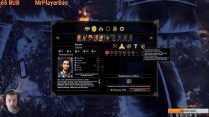 Expeditions Viking #5 завершения квестов 0001