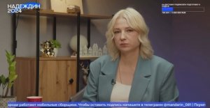 НАДЕЖДИН И ДУНЦОВА ПРО ПАТРИОТИЗМ