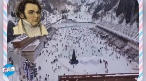 2 класс музыка урок 19 Зимние забавы