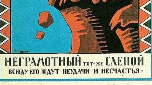 Рулетка