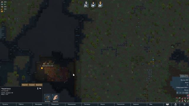 КОЛОНИЯ ПОДПИСЧИКОВ В RIMWORLD
