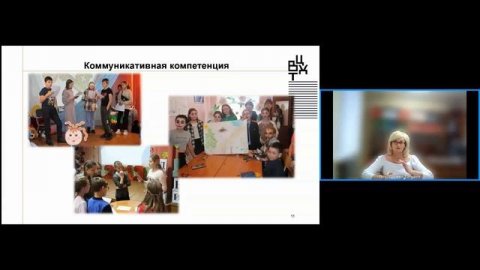 Детский музыкальный театр, как средство формирования ключевых компетенций обучающихся