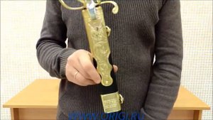 Палаш морской. Обзор.