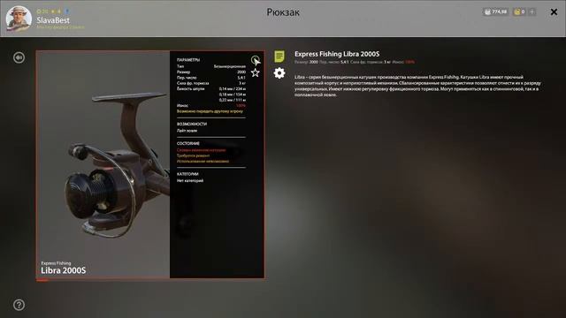 ПОДАРОК КАЖДОМУ НОВОМУ ПОДПИСЧИКУ! РУССКАЯ РЫБАЛКА 4 РР4 ЛЕЩ смотреть онлайн