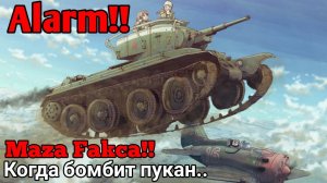 Давно не виделись, заходите пообщаемся!