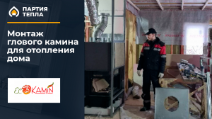 Угловой камин для отопления загородного дома в Орехово