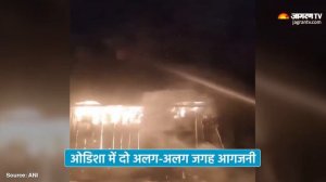 Diwali 2023: दिवाली की रात खुशियों में खलल, कई जगह लगी भीषण आग। Mathura। Delhi। Hyderabad Fire