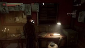Vampyr PS4 МЕЧ ИСТИННЫЙ БИЧ ДРАКОНОВ