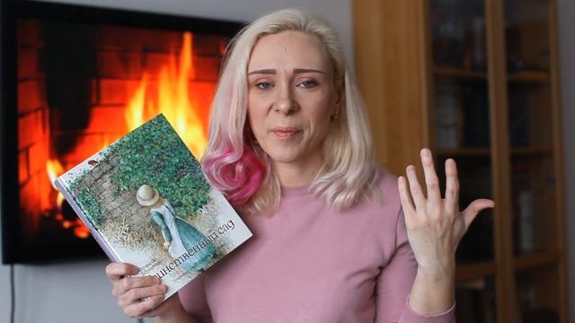 5 ШИКАРНЫХ ДЕТСКИХ КНИГ ? , которые я НЕ ЧИТАЛА ? смотреть онлайн