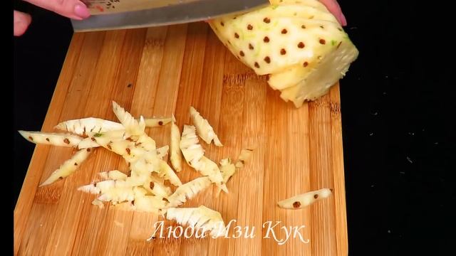 Все Ахнут! Сочное МЯСО по-ГАВАЙСКИ курица с ананасом на НОВОГОДНИЙ СТОЛ Люда Изи Кук мясо НОВЫЙ ГОД