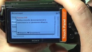 Первый обзор Фотоаппарат Sony Nex 5R