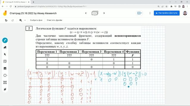 7 задание огэ информатика как решать 2025