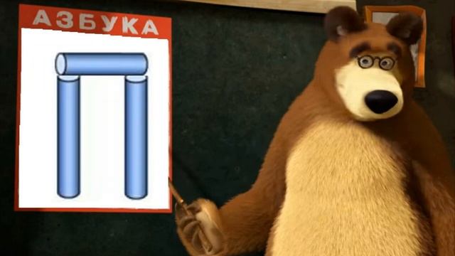 Азбука  Алфавит Учим буквы  Для детей  Пластилиновая азбука  Буква Ц