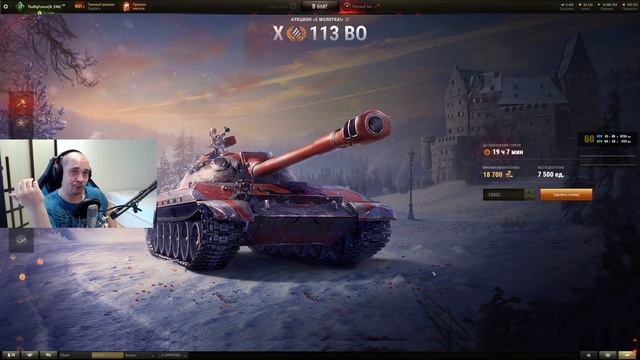 WG, ЭТО ПОЛНЫЙ ПРОВАЛ! ПЕРВЫЙ ЛОТ АУКЦИОНА ПРОСТО СМЕХ И УЖАС! ТАНКОВЫЙ АУКЦИОН 2022 WOT