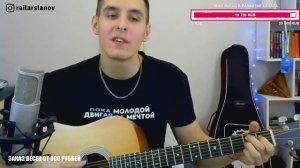 Ласковый май - Белые розы. Исполняет Раиль Арсланов. /ARSLAN. (ХИЖИНА МУЗЫКАНТА).