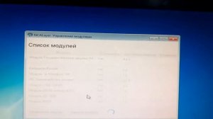 Ошибка зайти в кабинет налогоплательщика