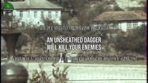 Черкесская (адыгская) песня о чеченском предводителе Шейхе Мансуре.