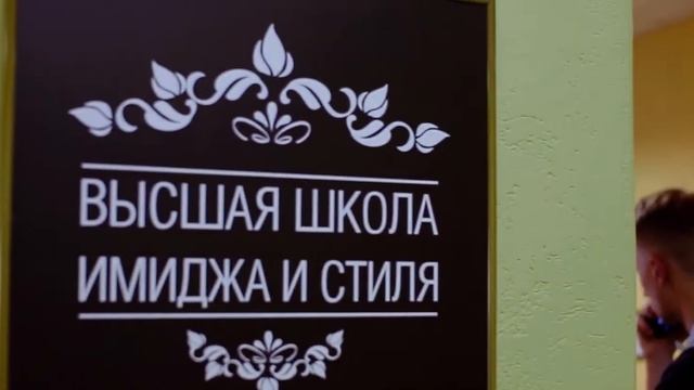 "Академии Ведущих ЕКБ". Преображение. 1-й сезон