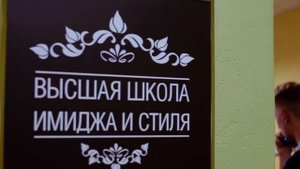 "Академии Ведущих ЕКБ". Преображение. 1-й сезон