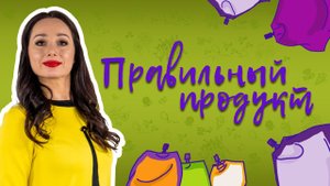 Фрезубин Крем 2 ккал