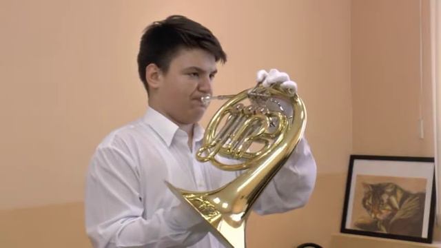 Валторна