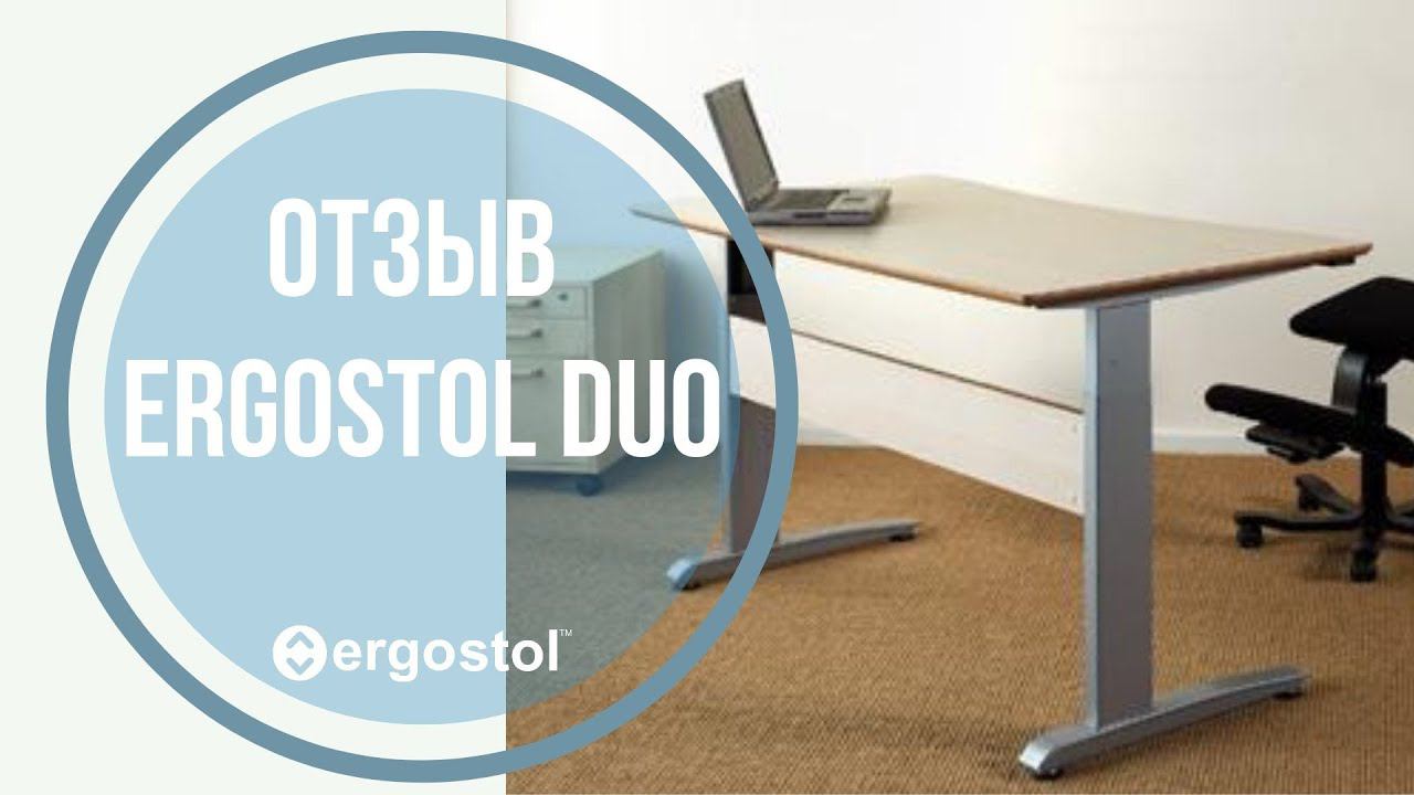 Стол регулируемый по высоте Erostol Duo. Отзыв от директора по развитию дилерской сети КрайслерРус