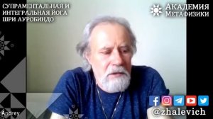 О сурах и об асурах! Что о них говорили Мать (Мирра Альфасса) и Шри Ауробиндо?
