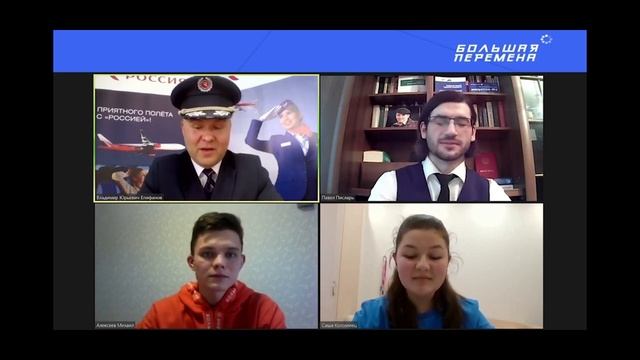 Авиация России. Магия полета. Беседа с пилотом-инструктором для школьников. смотреть онлайн