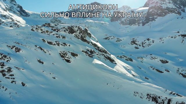 ВЖЕ СУНЕ ДО УКРАІНИ?! Потужнии АНТИЦИКЛОН..