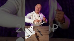 Максим взял Стальные Apple Watch S9 в кредит ?