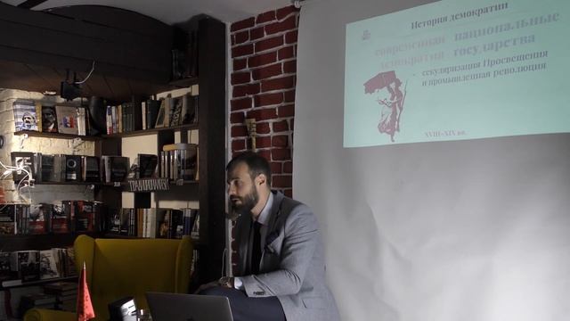 Кризис демократии и республиканские институты. Андрей Быстров