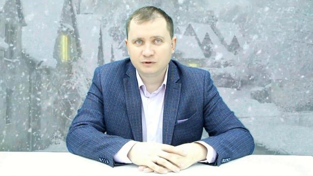 Поздравление директора школы с Новым годом смотреть онлайн