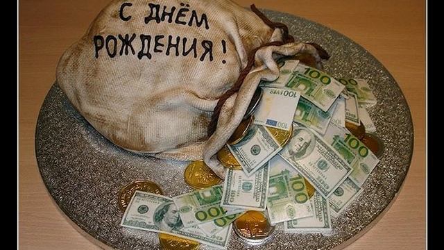 Подарить Подруге На День Рождения смотреть онлайн