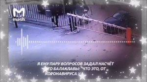 Задержан таксист подвозивший Пермского стрелка Тимура Бекмансурова. Интервью таксиста