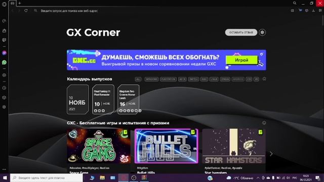 КАК СКАЧАТЬ МОД НА ДЕВУШКУ В МАЙНКРАФТ 1.12.2!!! смотреть онлайн