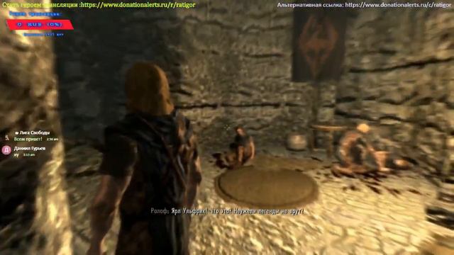 Скайрим от начала и до конца 0,5 (Легендарная сложность) смотреть онлайн