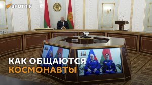 Астронавта NASA планируют обучить на МКС белорусскому языку