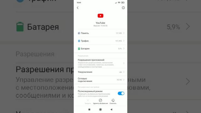 Это видео 100% наберёт 5 тыс. просмотров! Как очистить память
