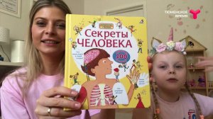 Детские книги со смыслом