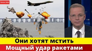 срочно новости