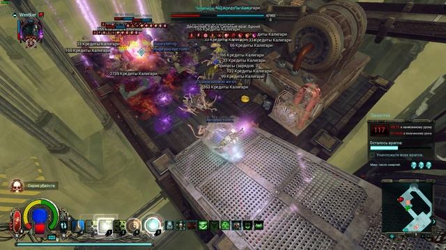 warhammer 40000 inquisitor martyr/билд псайкер-Абсолютный разрушитель (Пуритан) #warhammer