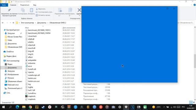 Как исправить ошибку 0xc0000906? смотреть онлайн