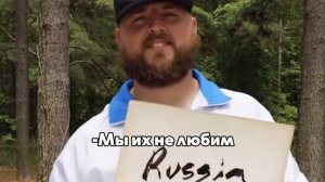 МИСТЕР БИСТ И ОТНОШЕНИЯ К РОССИИ