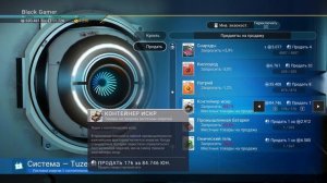 Гайд по фарму ЮНИТОВ. Лучший способ заработка Юнитов! Торговля ➤ No Man's Sky 2023
