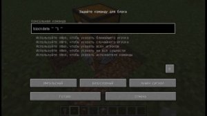 КАК СДЕЛАТЬ СУНДУК НА ЗАМКЕ В МАЙНКРАФТ 1.12.2