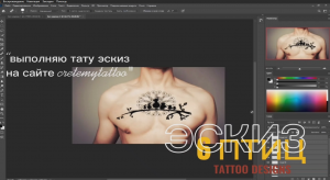 Эскиз 6 птиц tatto desingns.mp4