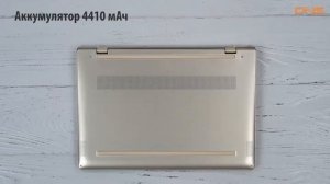 Распаковка HP Envy 13-ad009ur / Unboxing HP Envy 13-ad009ur